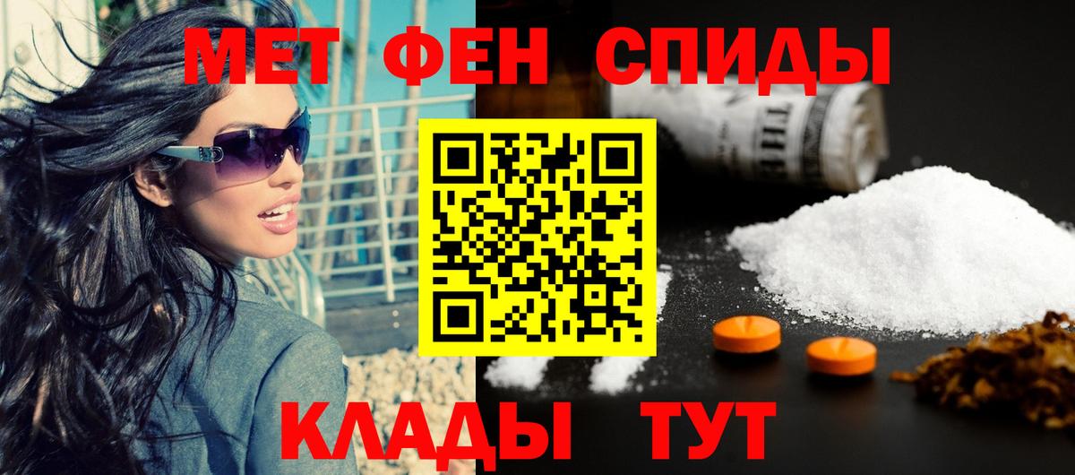 Удомля  Амфетамин  Amphetamine  Вход с VPN  Амфетамин 97% 