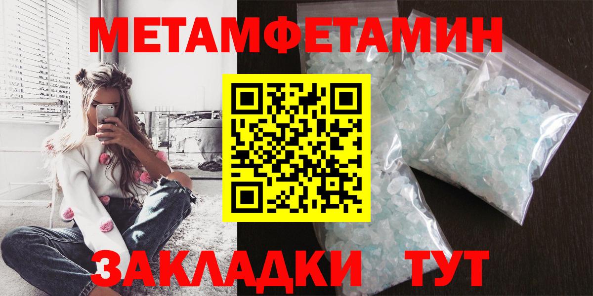 Amphetamine VHQ Удомля