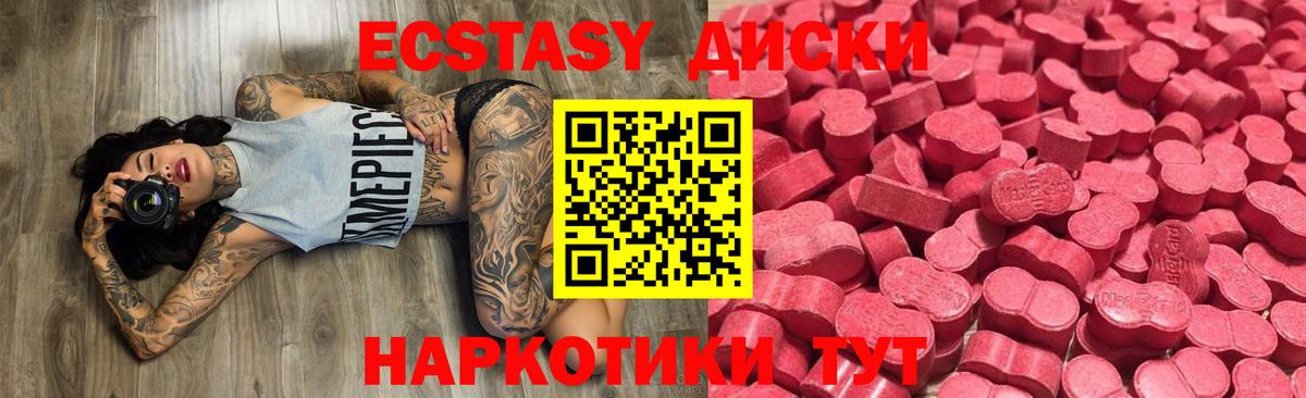 КОКАИН Удомля
