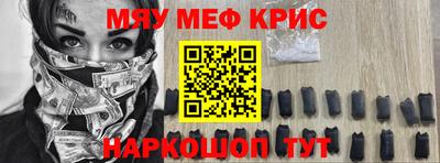 первитин Малоярославец