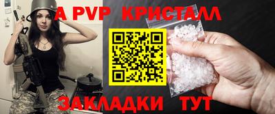 mix Мариинск