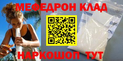 первитин Малоярославец