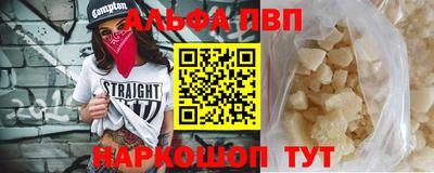 mdpv Малгобек