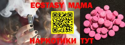 mdpv Малгобек