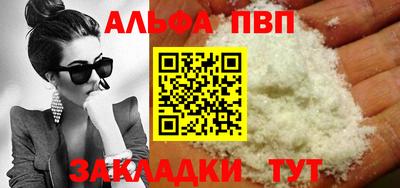 первитин Малоярославец