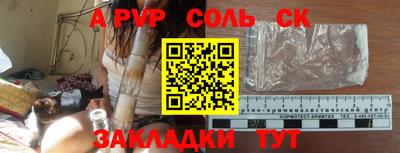 первитин Малоярославец
