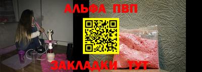 первитин Малоярославец
