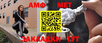 первитин Малоярославец