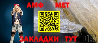 mix Мариинск