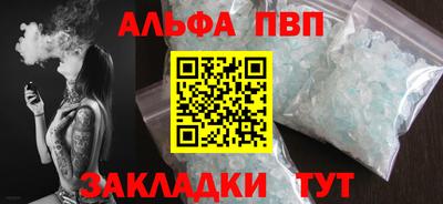 первитин Малоярославец