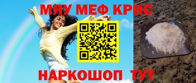 mix Мариинск