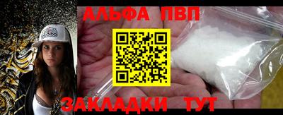 mdpv Малгобек