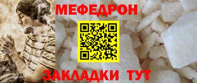 mdpv Малгобек