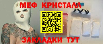 первитин Малоярославец