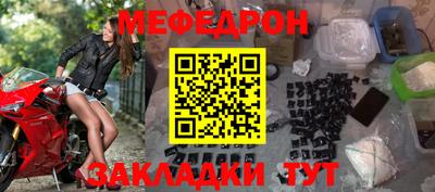 первитин Малоярославец