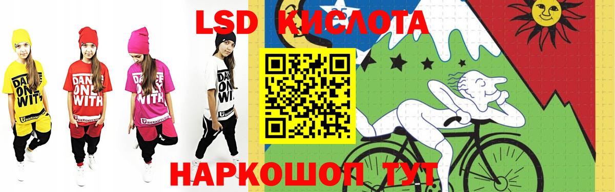Удомля  Лсд 25 экстази  Вход с VPN  LSD-25 экстази кислота 