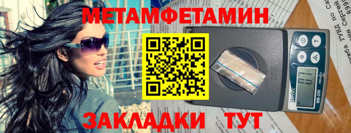 Кокаин  МАРИХУАНА  Вход с VPN  Удомля  Гашиш  NBOMe  Гашиш  Мефедрон   Героин 