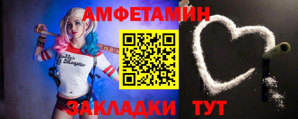 Удомля  Первитин винт  Вход с VPN 