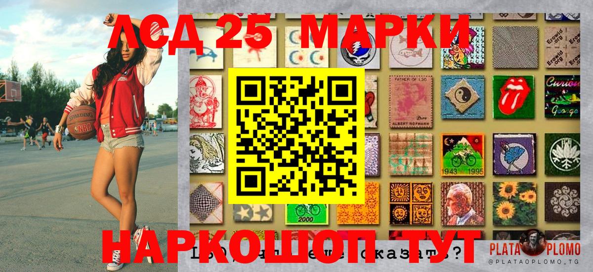 Удомля  Наркотические марки 1,5мг  Вход с VPN  Наркотические марки 1,5мг 