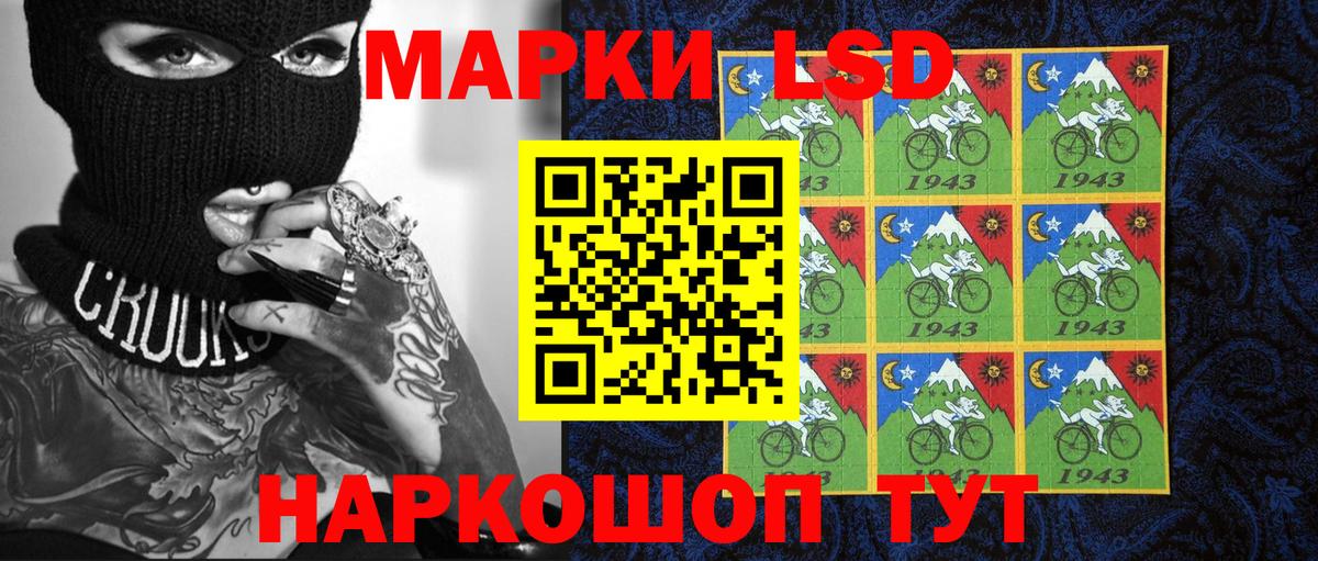 Марки NBOMe 1,5мг Удомля