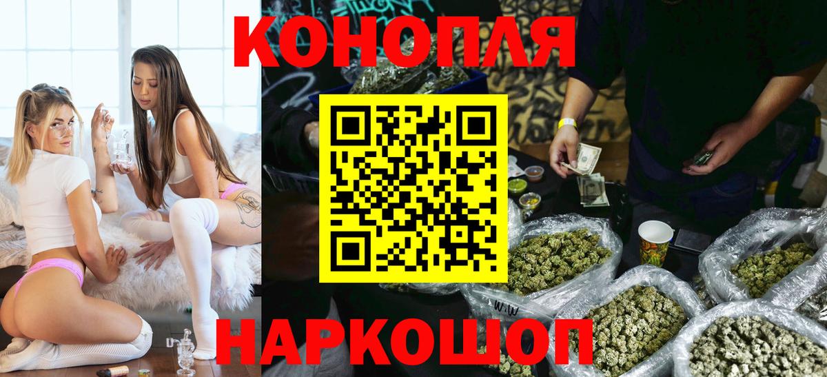 Каннабис план Удомля